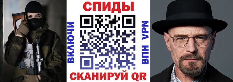 наркошоп  Кропоткин  АМФ 97% 