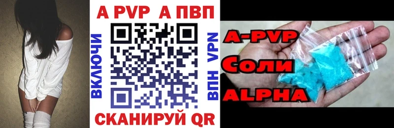 хочу наркоту Кропоткин Alpha PVP VHQ