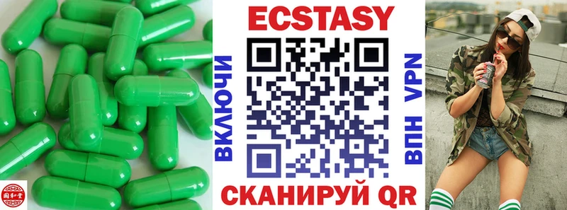 Ecstasy Punisher  Кропоткин 