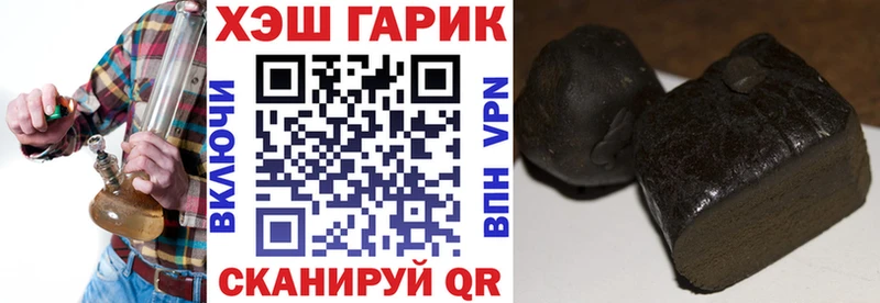 МЕГА как зайти  Кропоткин  Гашиш Premium 