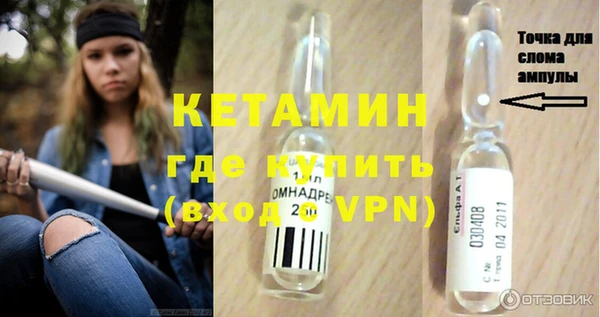 МДМА Белоозёрский