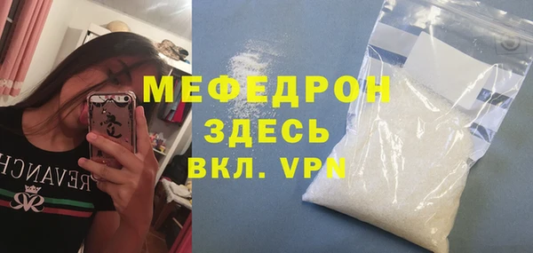 МДМА Белоозёрский