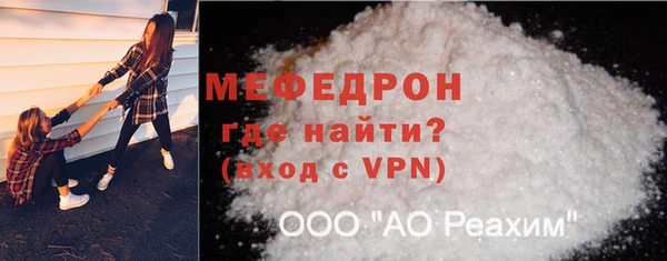 МДМА Белоозёрский