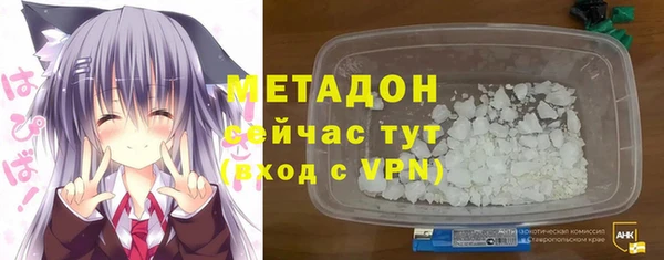 МДМА Белоозёрский