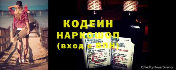 ALPHA PVP Белокуриха