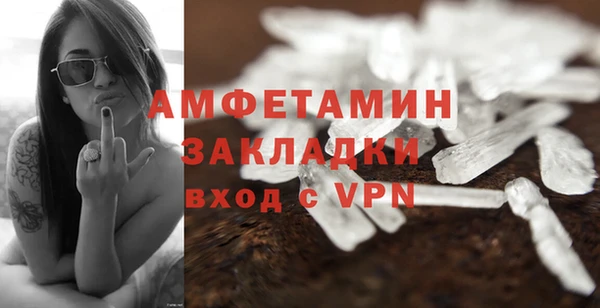 ALPHA PVP Белокуриха