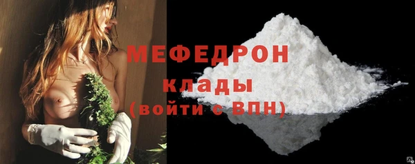 ALPHA PVP Белокуриха