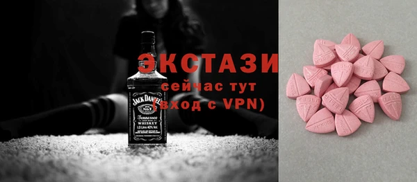 сатива Беломорск