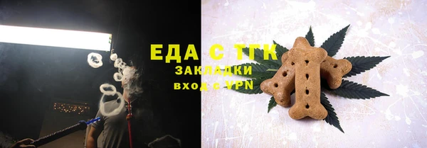 сатива Беломорск