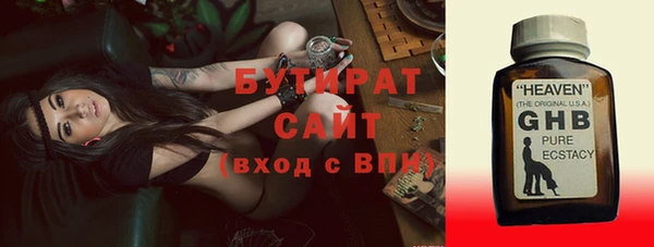 МДМА Белоозёрский
