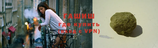 ALPHA PVP Белокуриха