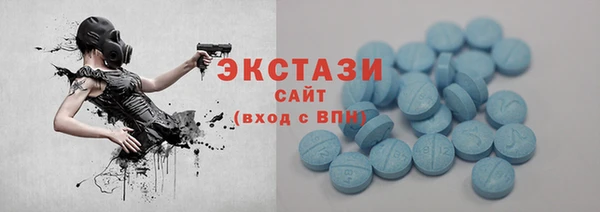МДМА Белоозёрский