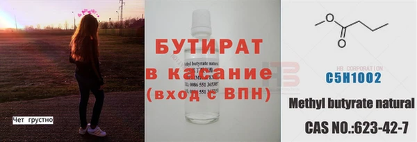 герыч Переславль-Залесский
