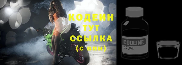 ALPHA PVP Белокуриха