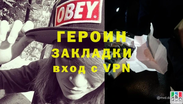 ALPHA PVP Белокуриха