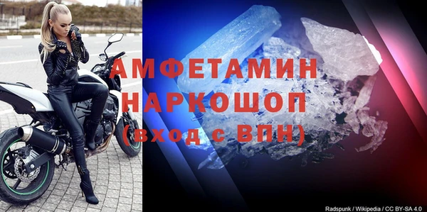 МДМА Белоозёрский