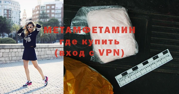 ALPHA PVP Белокуриха