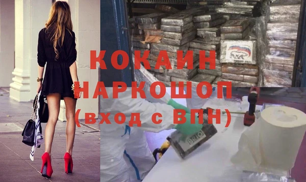 МДМА Белоозёрский