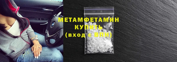 МДМА Белоозёрский