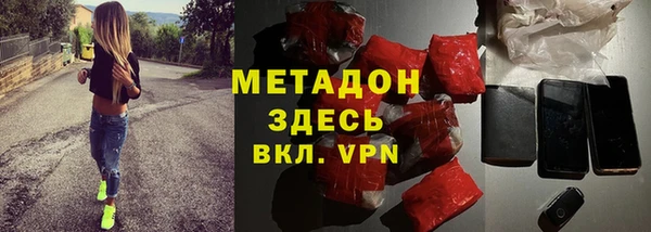 ALPHA PVP Белокуриха
