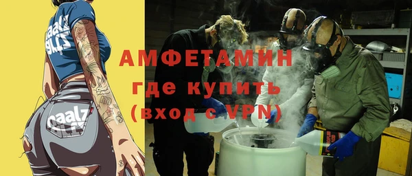 ALPHA PVP Белокуриха