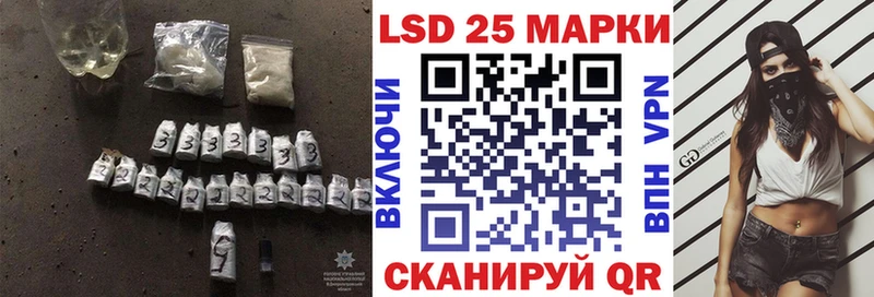 где найти наркотики  Кропоткин  Лсд 25 экстази ecstasy 