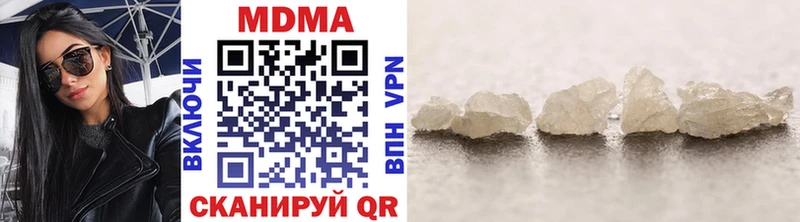 МДМА VHQ  Кропоткин 