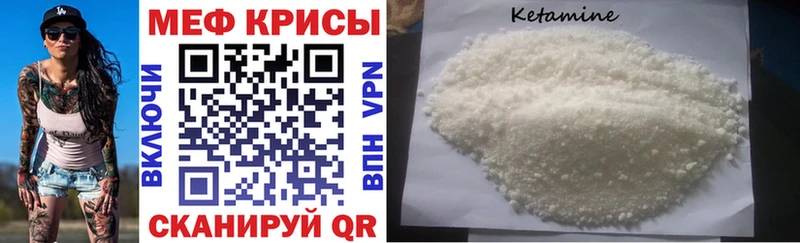 Мефедрон мяу мяу  Кропоткин 