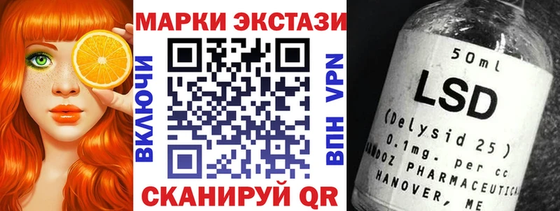 Марки N-bome 1,8мг  Кропоткин 