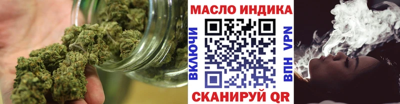 дарнет шоп Кропоткин гидра tor Дистиллят ТГК вейп с тгк