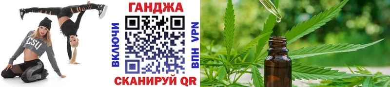 блэк спрут ONION  Кропоткин  МАРИХУАНА OG Kush  хочу наркоту 